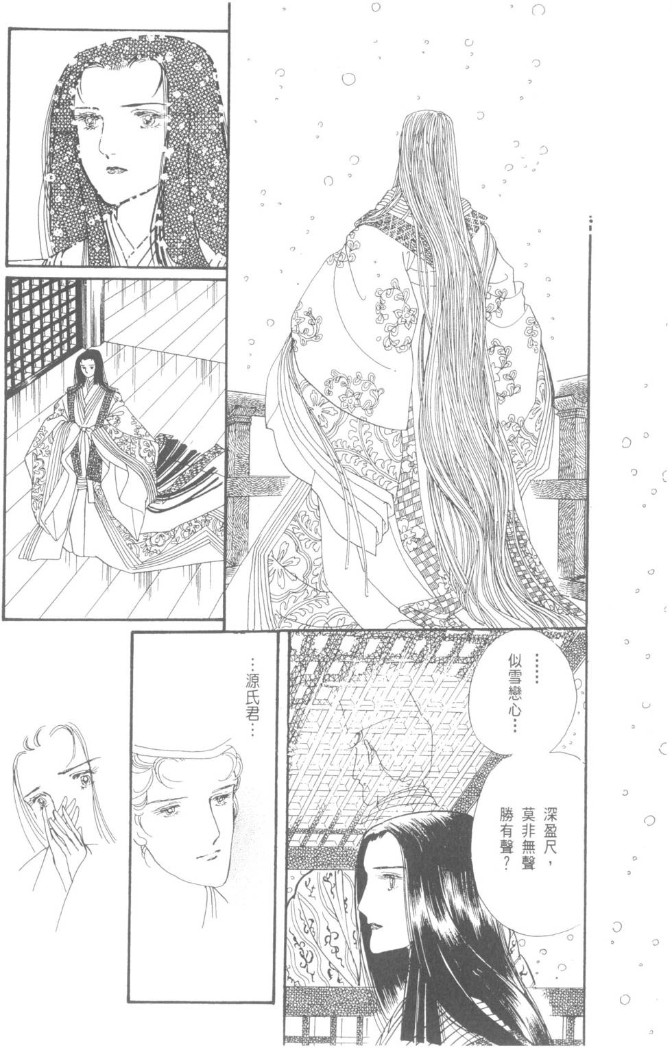 第142页