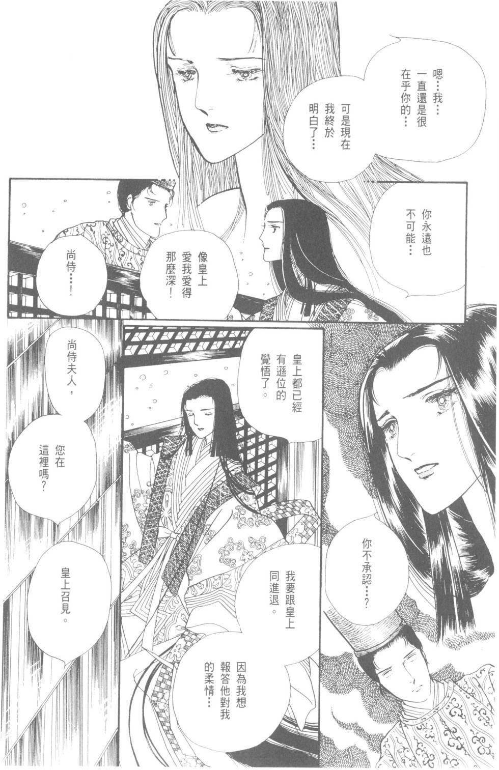 第144页
