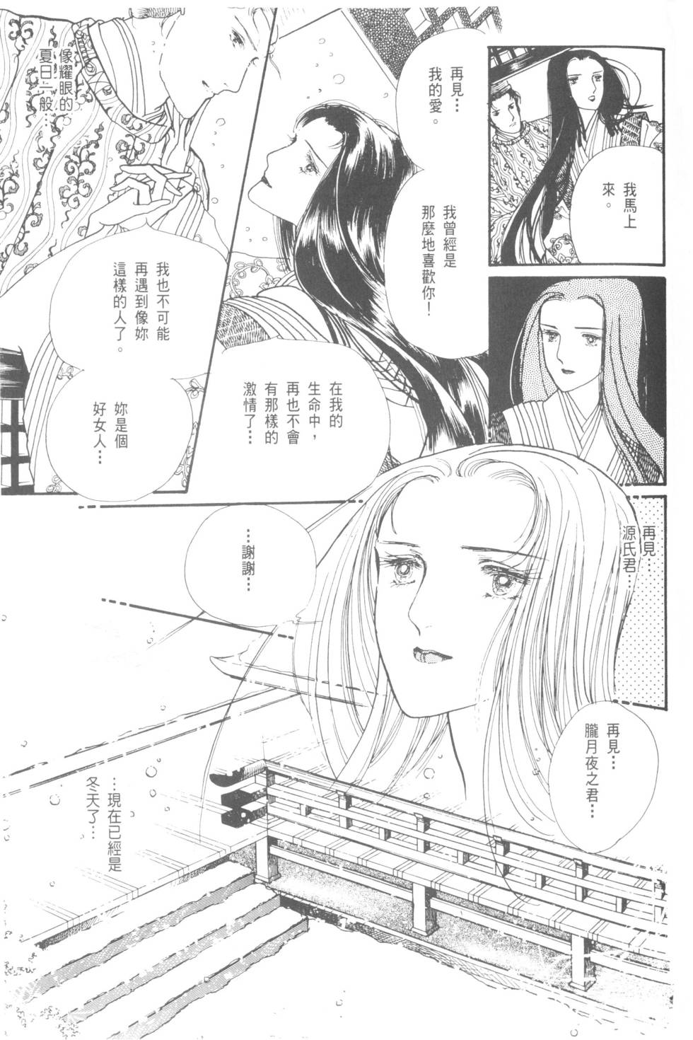 第145页
