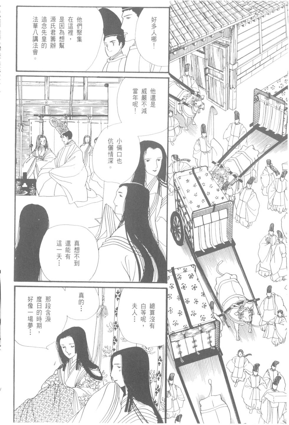 第146页