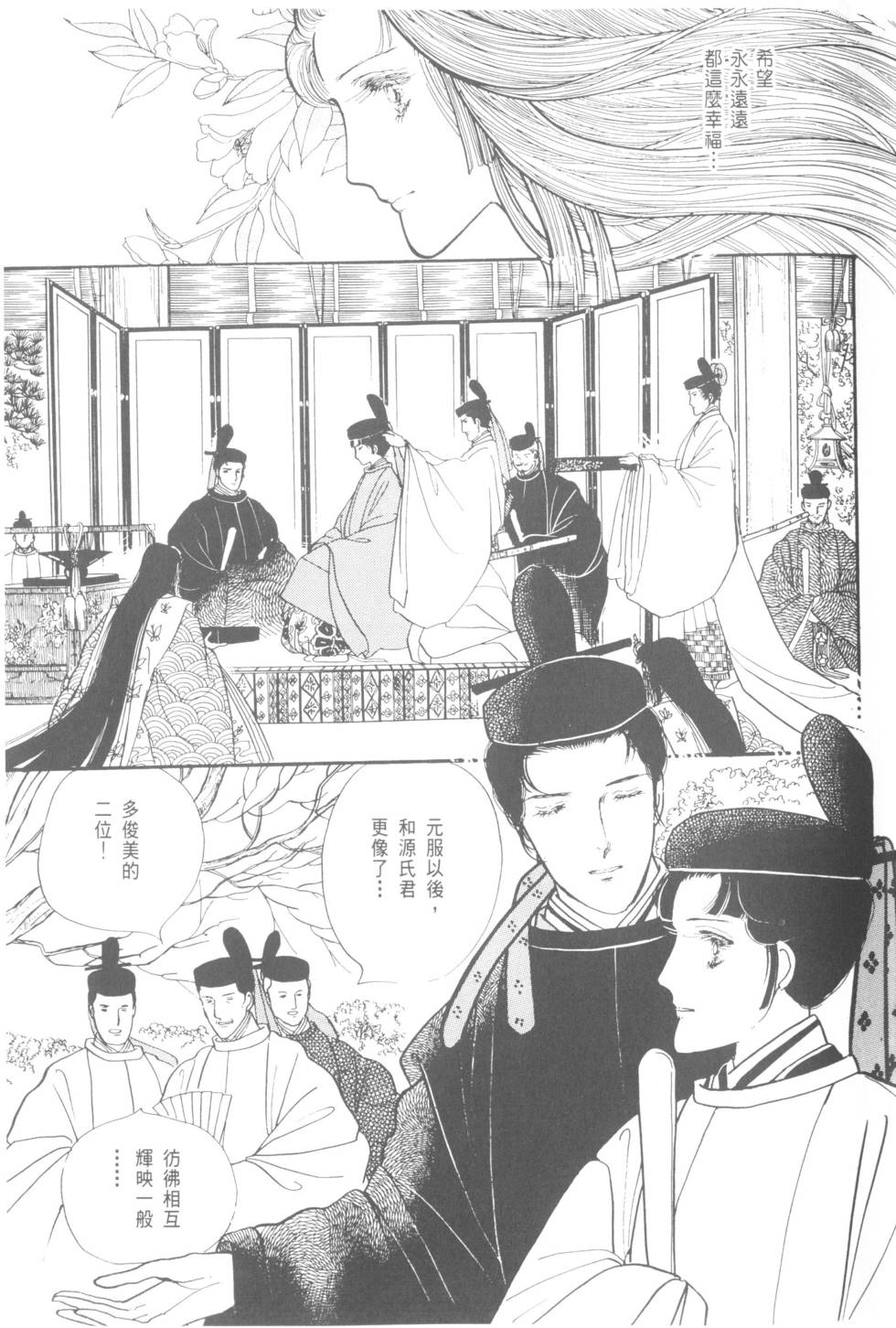 第147页