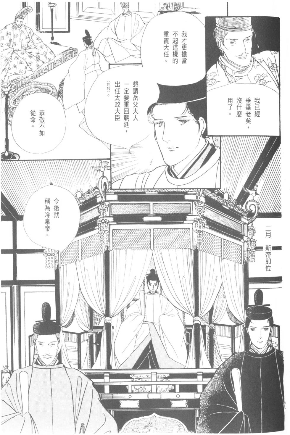 第149页