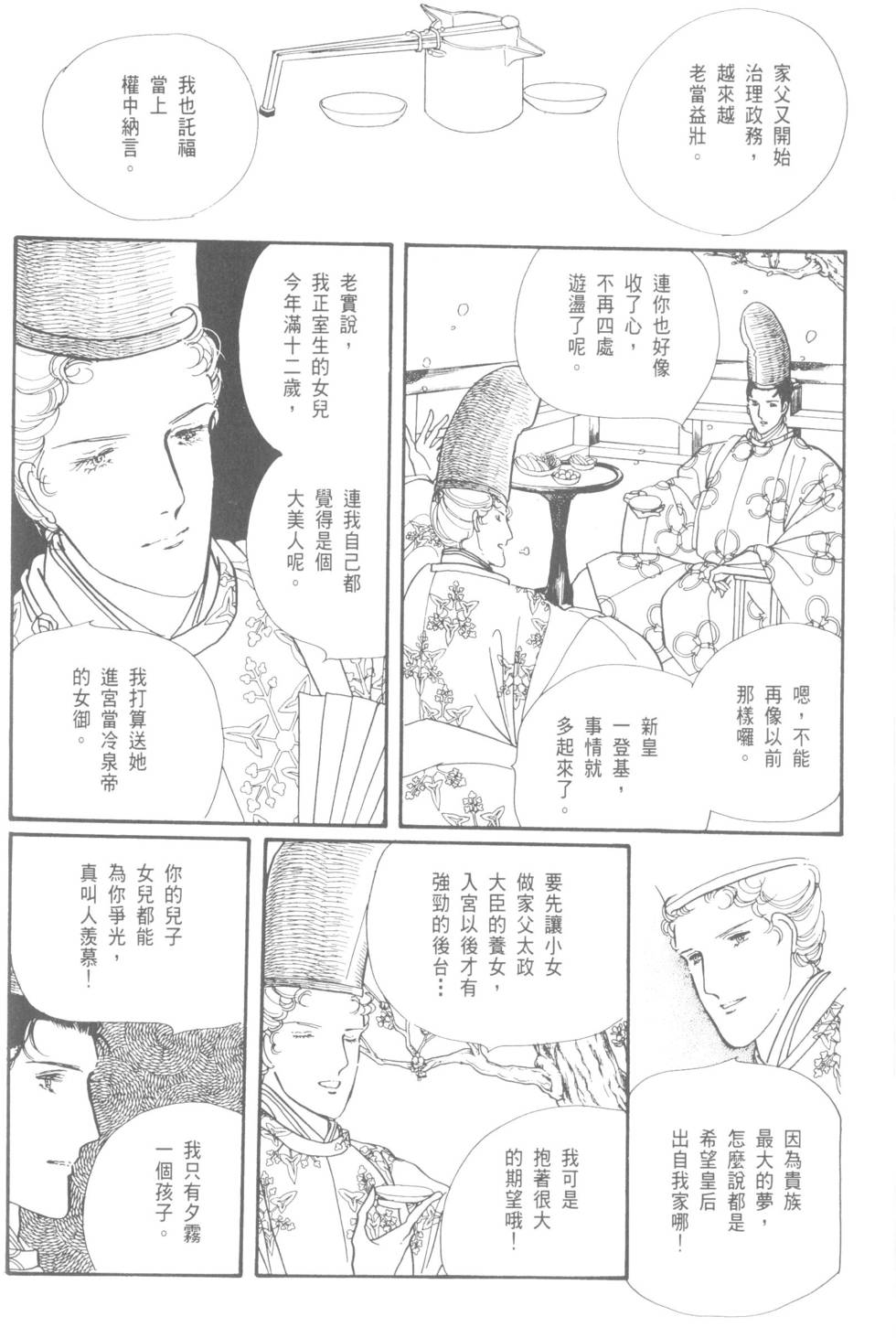 第150页