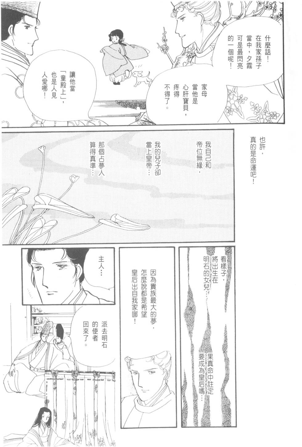 第151页