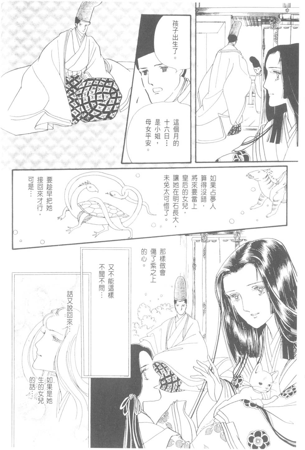 第152页