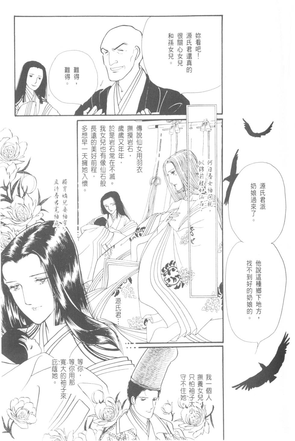 第153页
