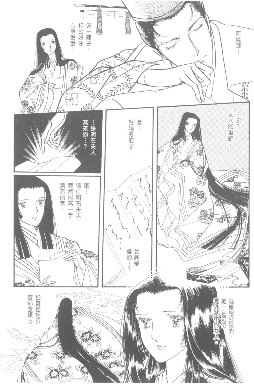 第154页