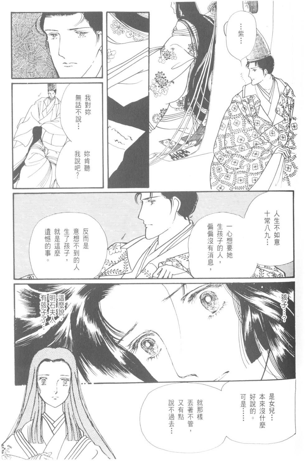 第155页