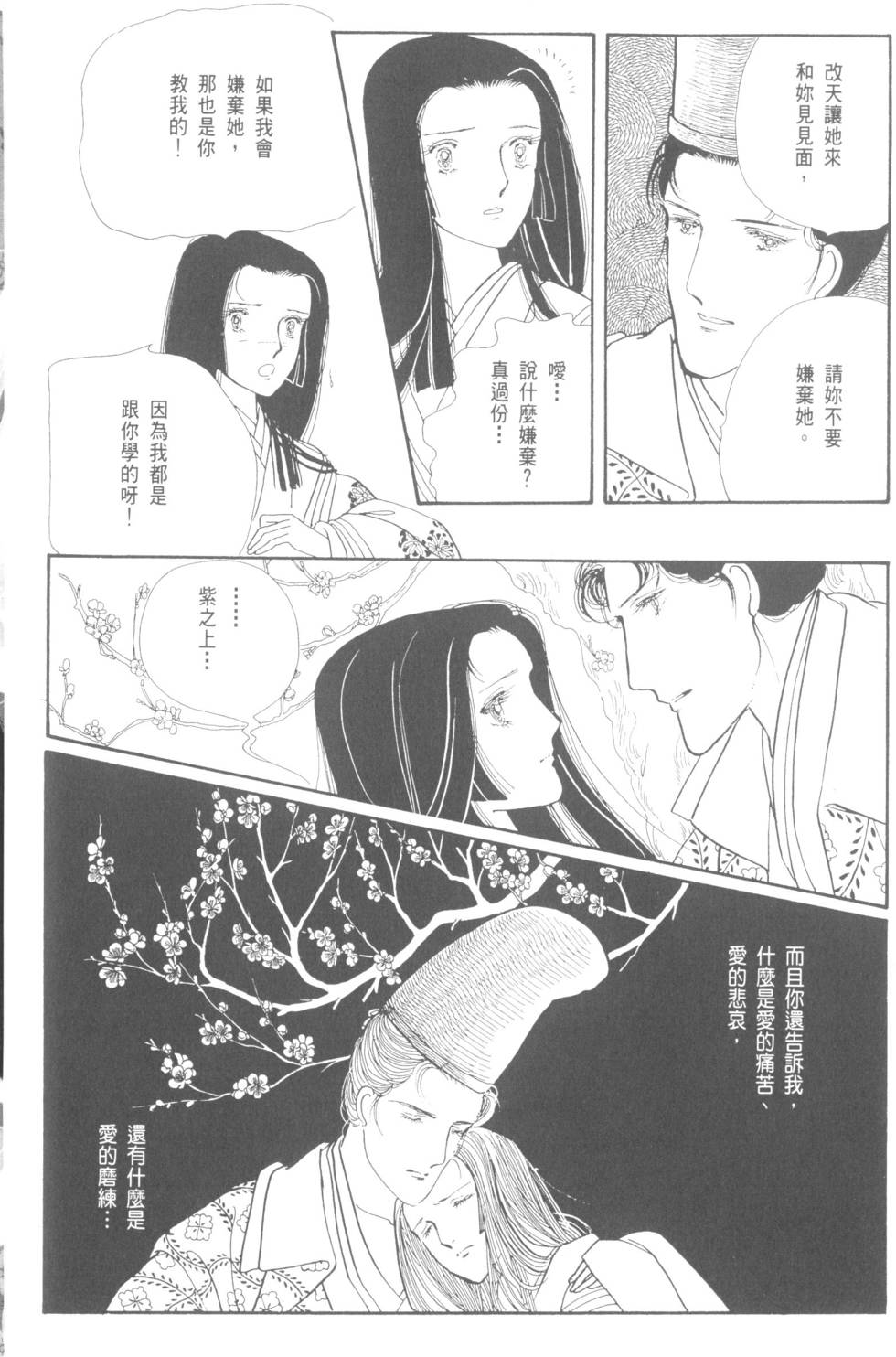第156页