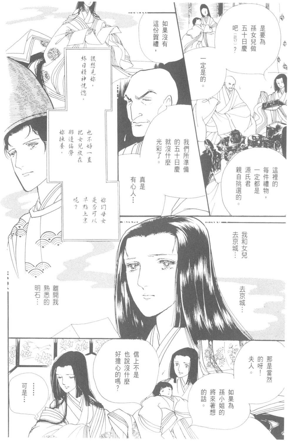 第160页