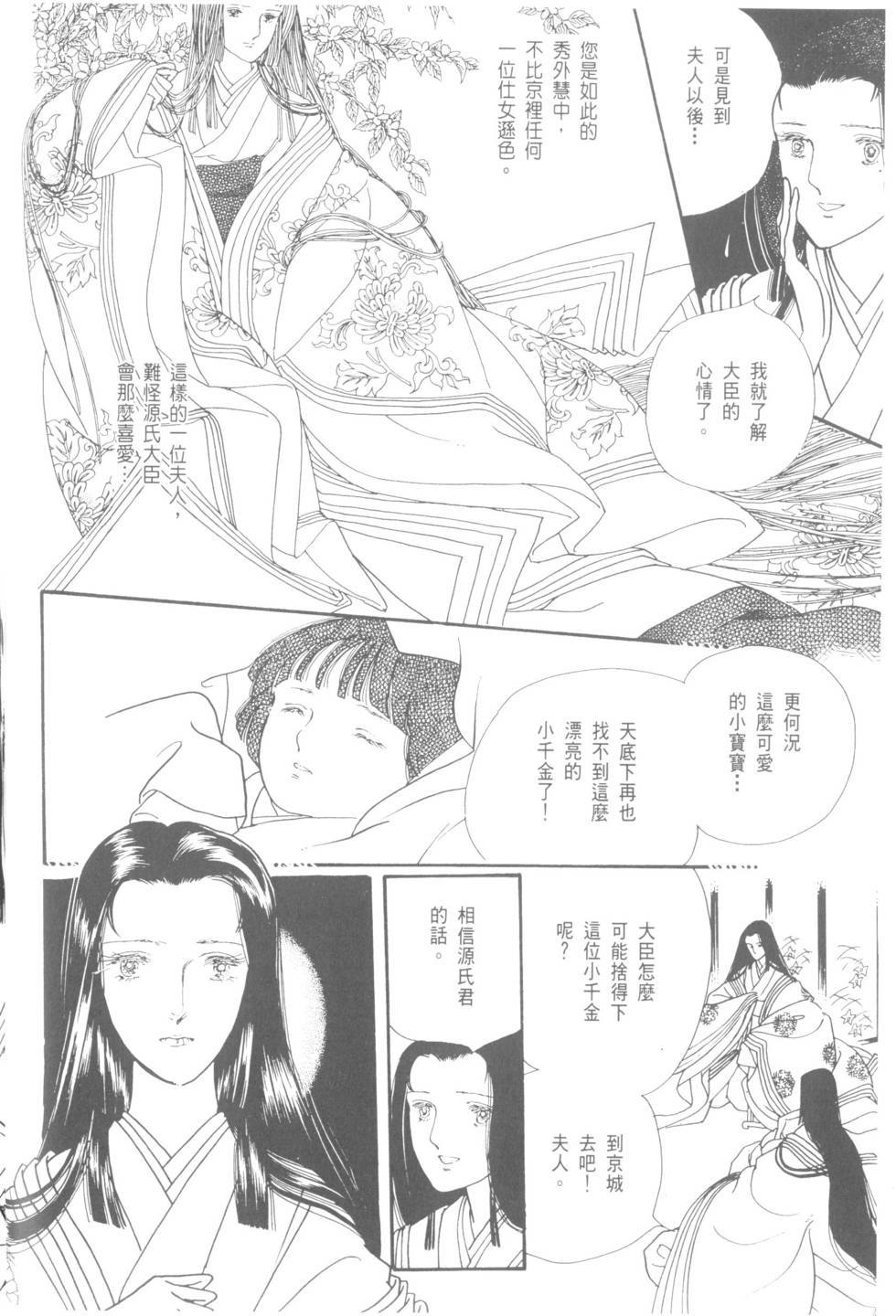 第162页