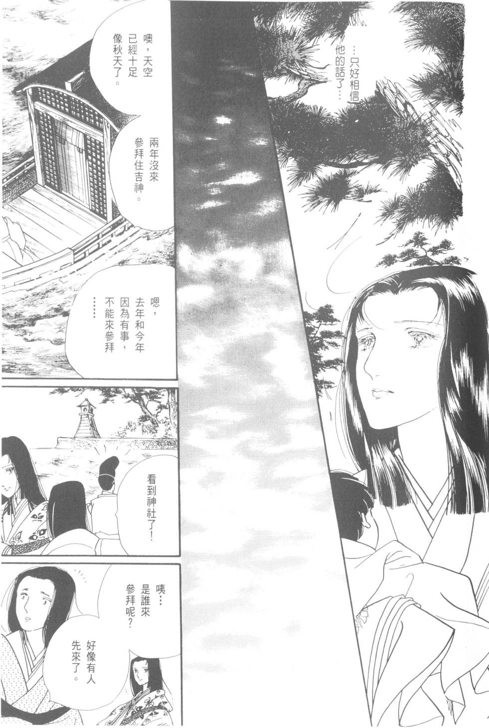 第163页