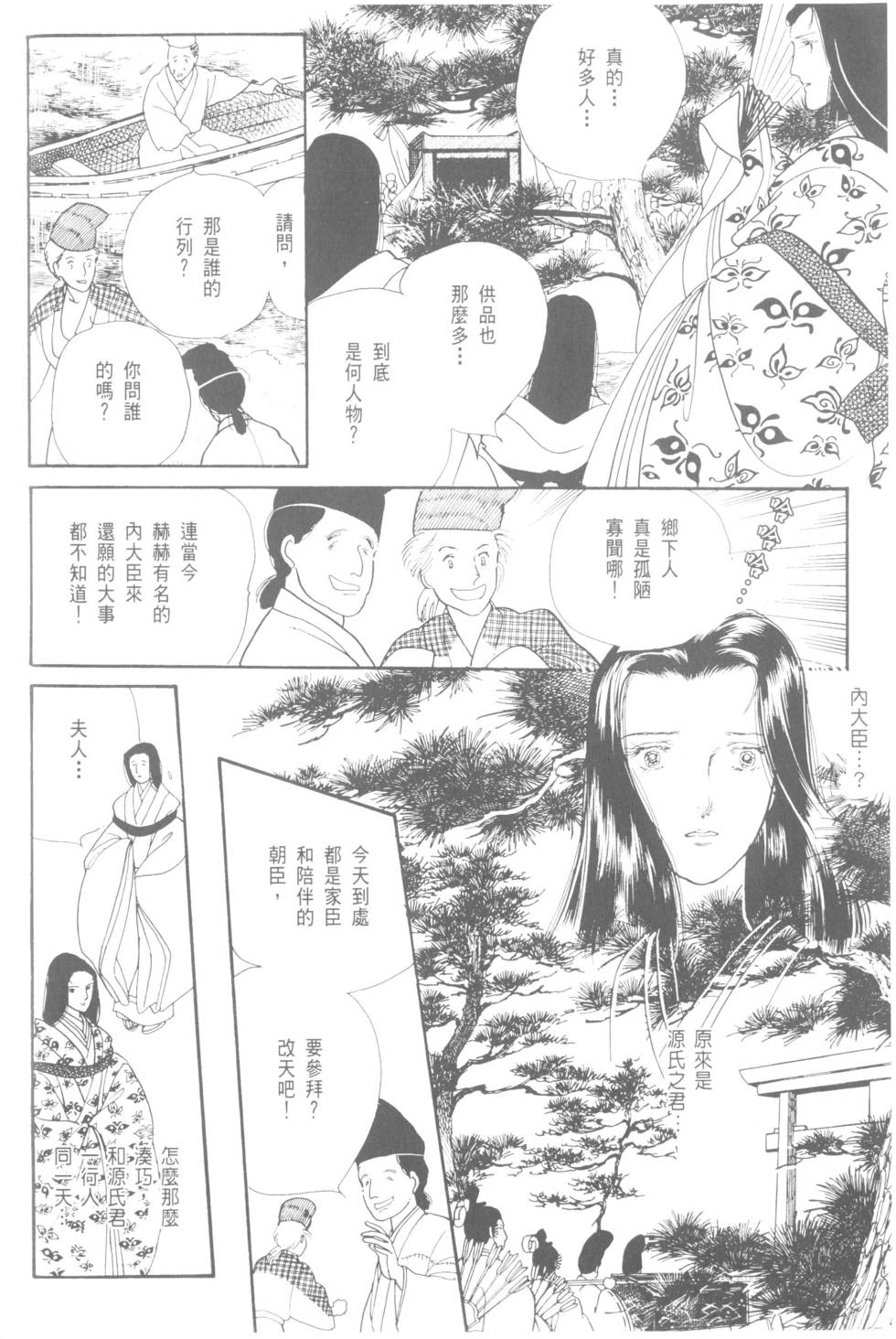 第164页