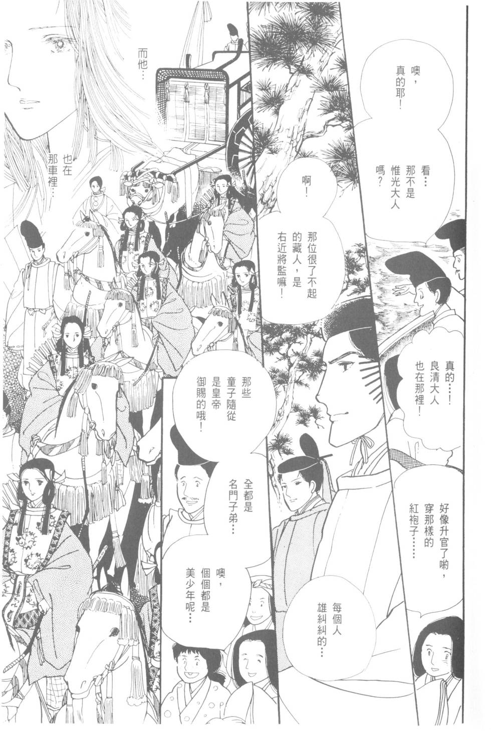 第165页