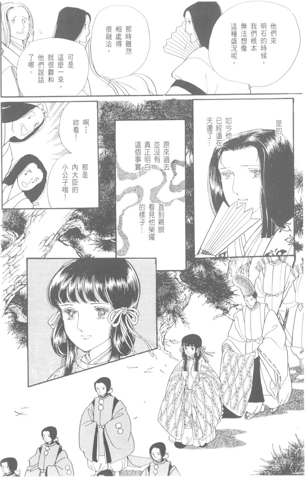 第166页