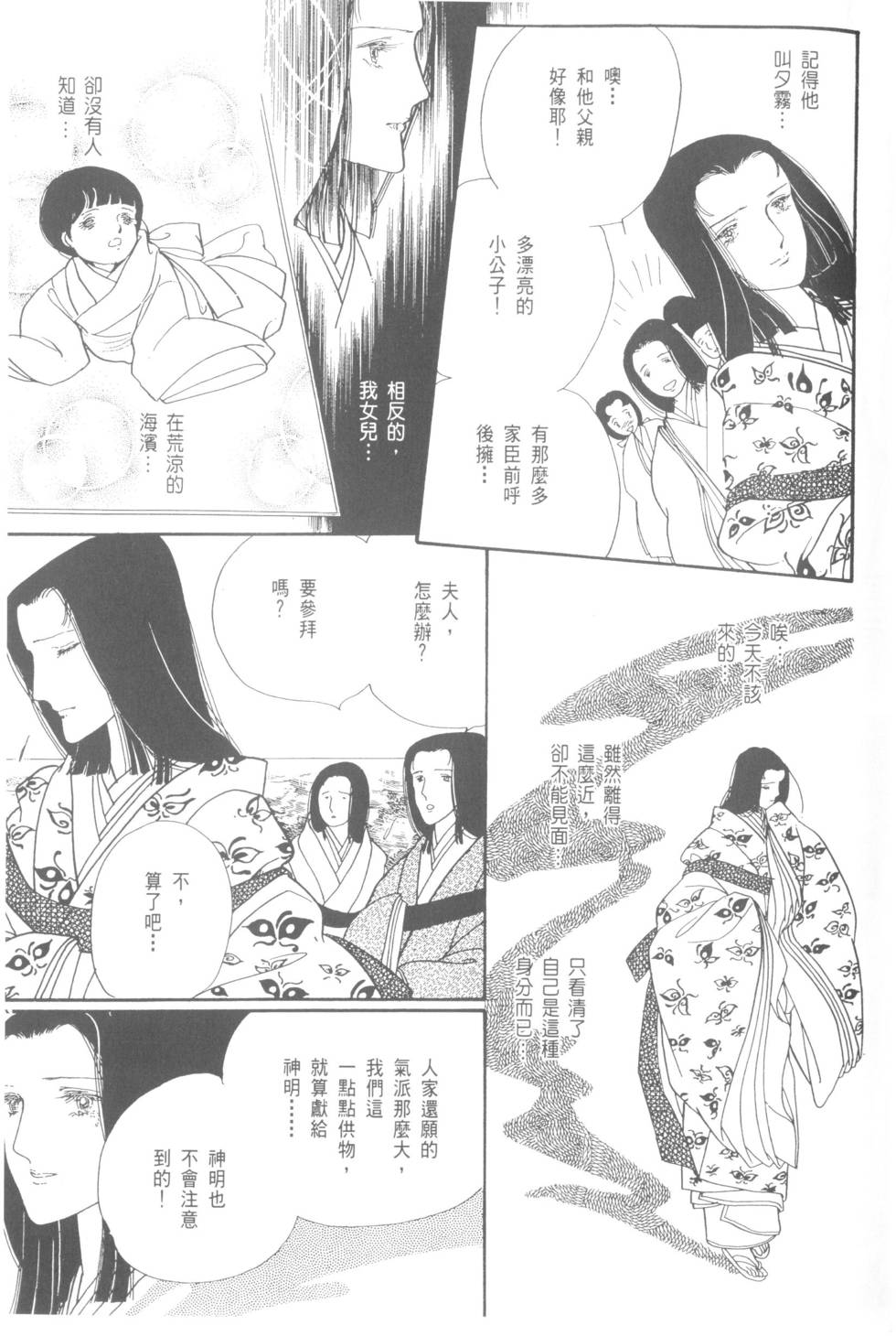 第167页