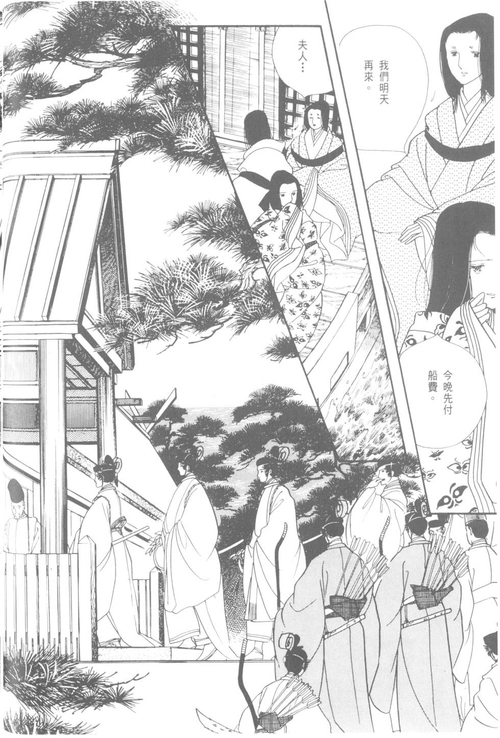 第168页