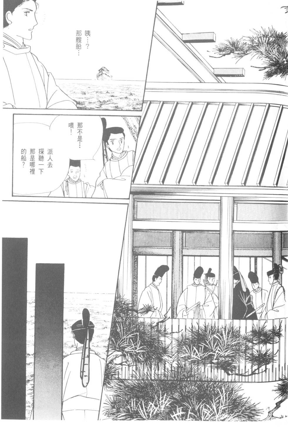 第169页