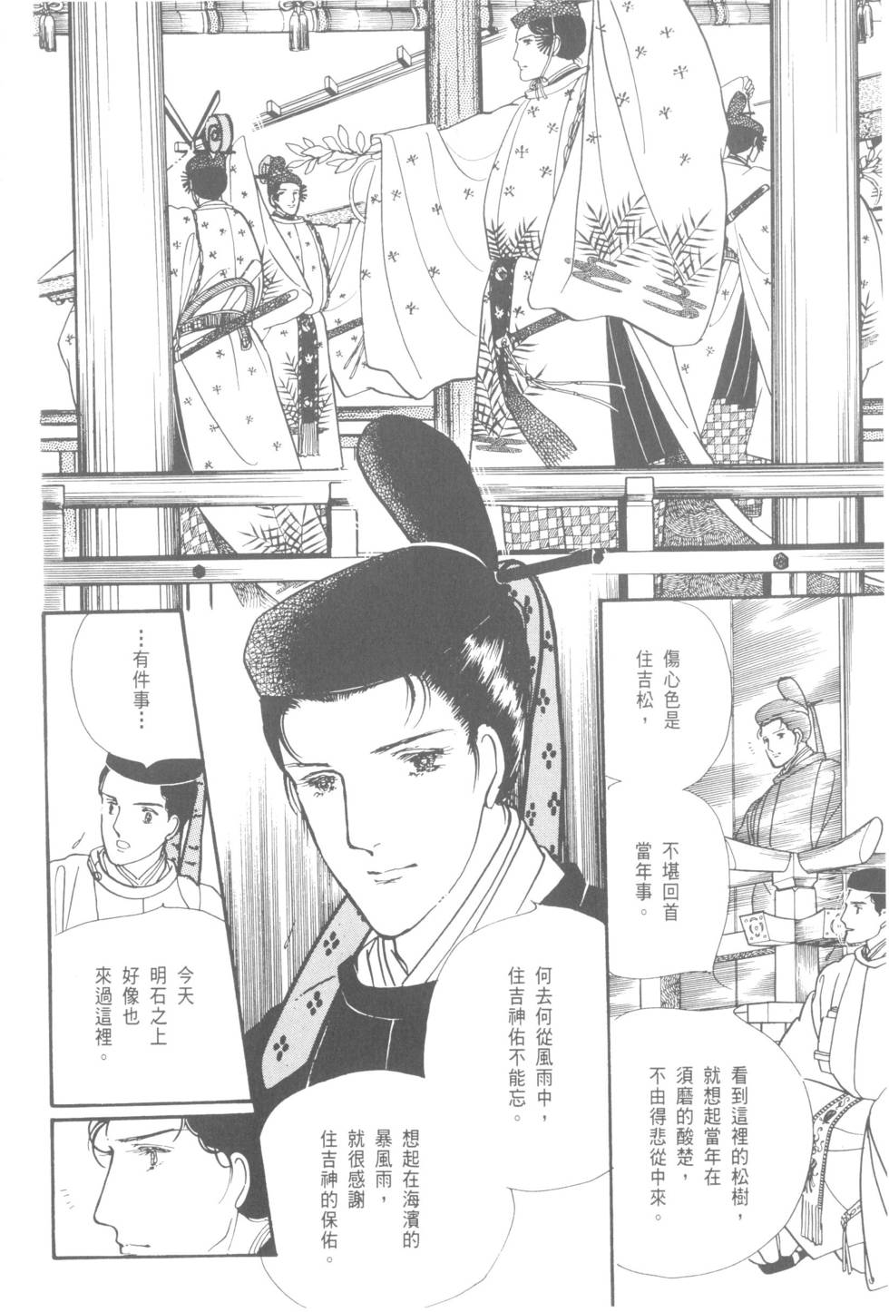 第170页