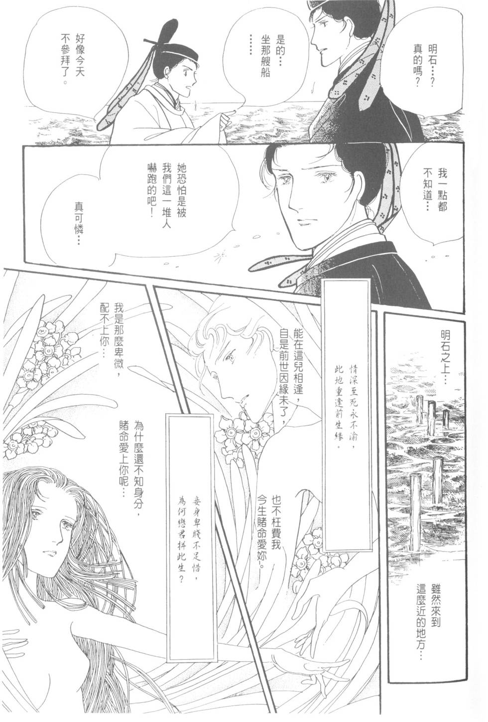 第171页