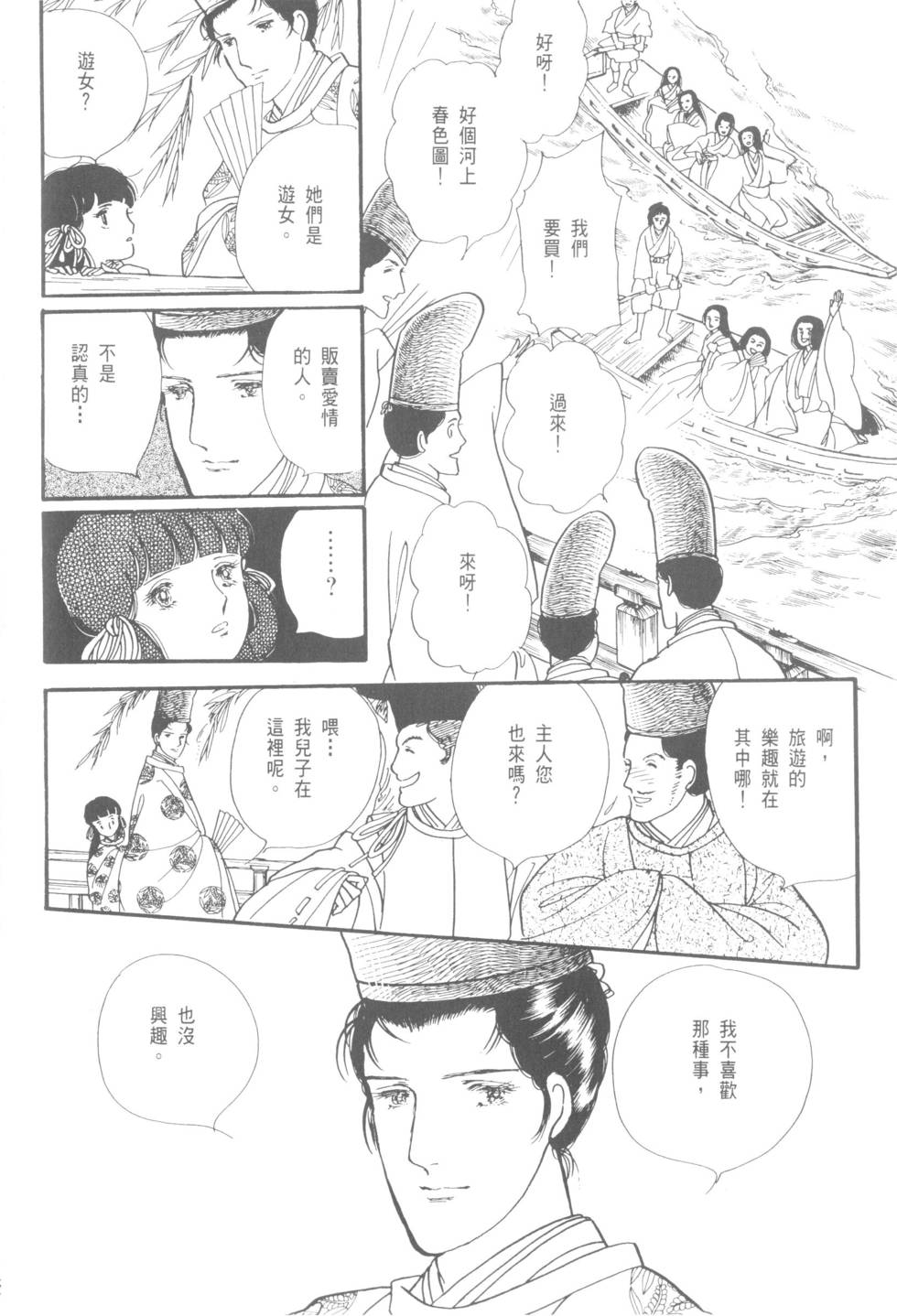 第174页