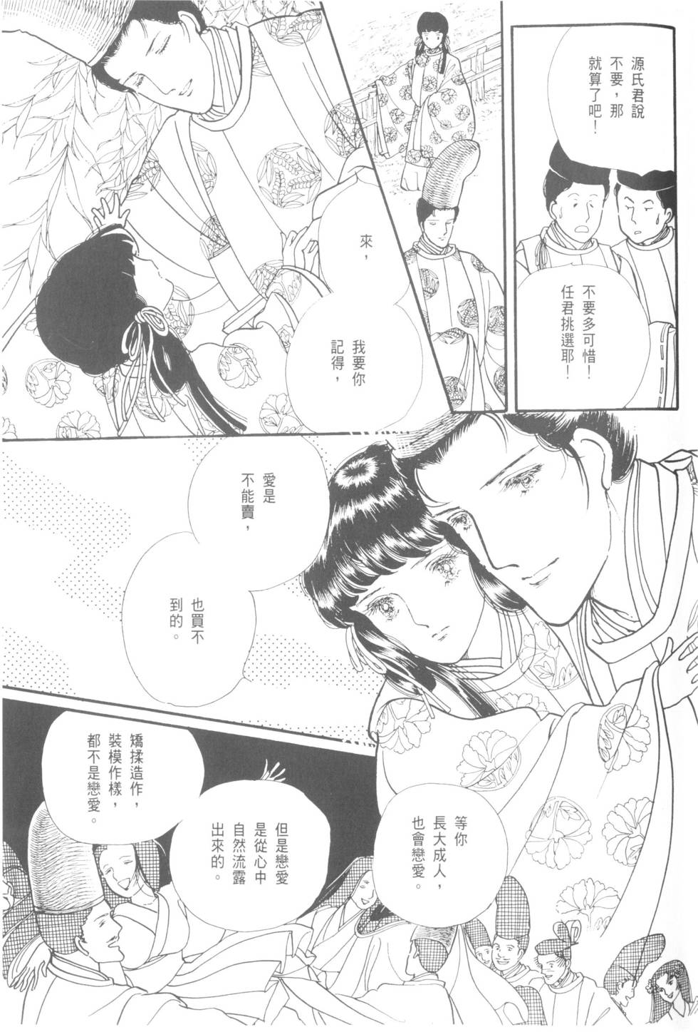 第175页