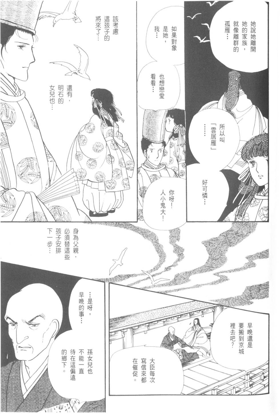 第177页