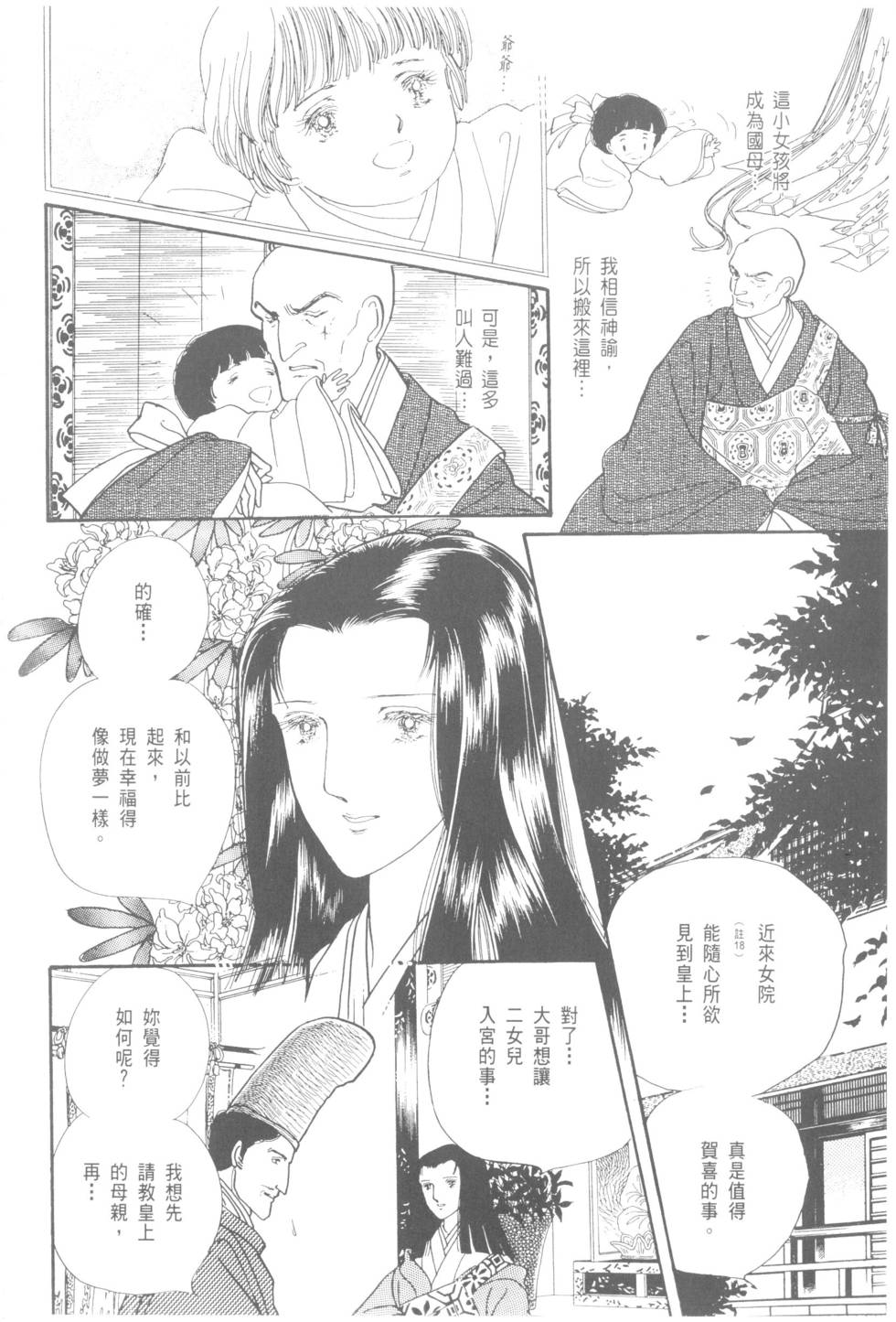 第178页