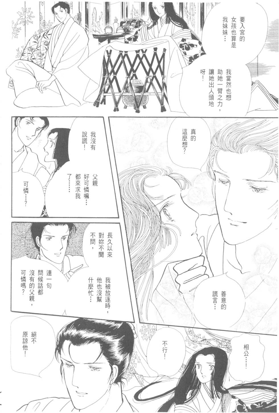 第180页