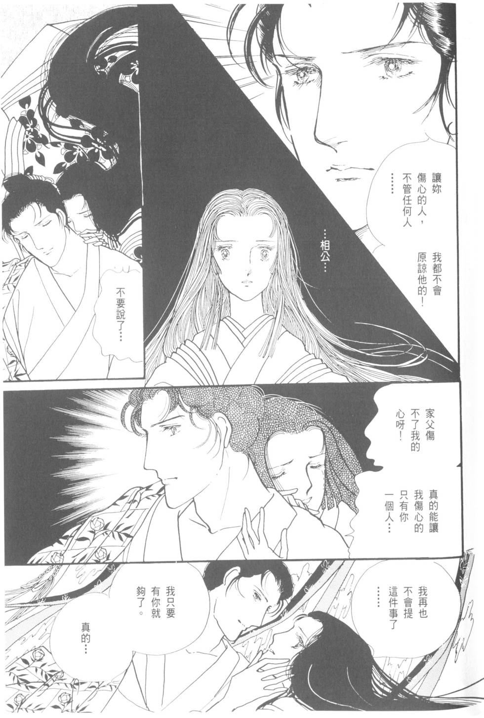第181页