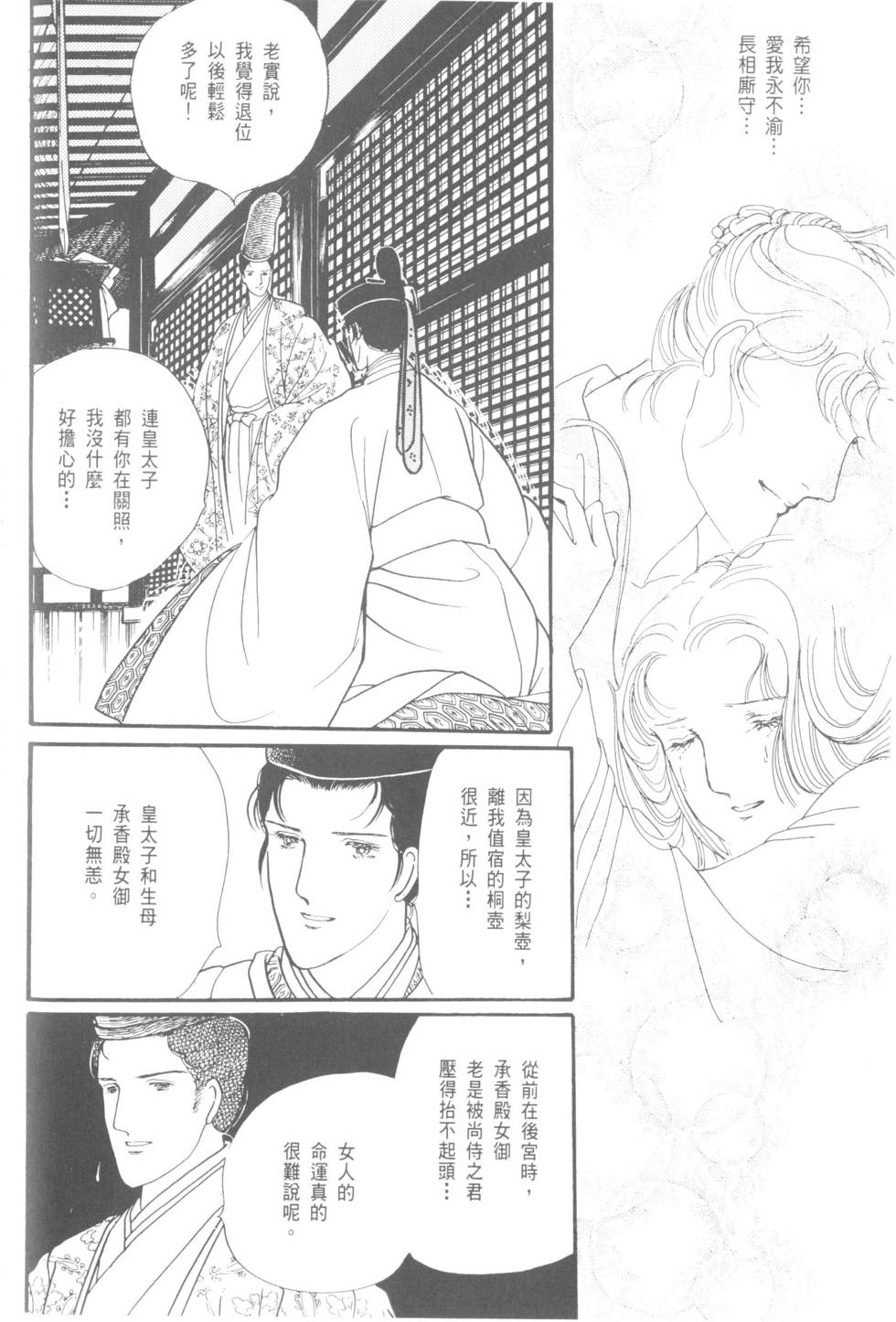 第182页
