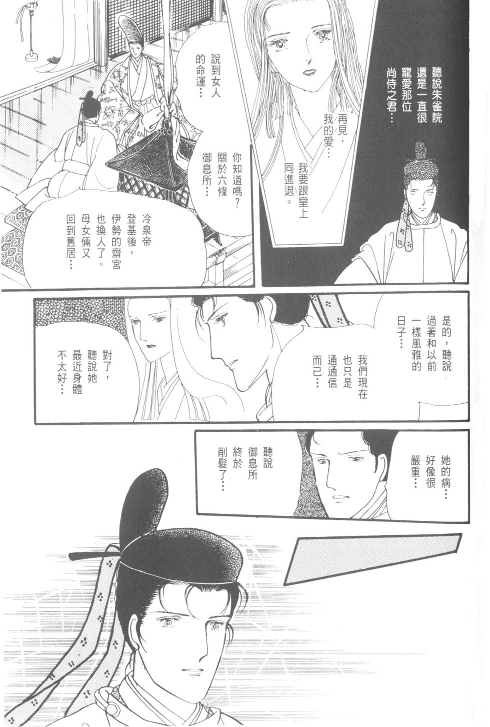 第183页