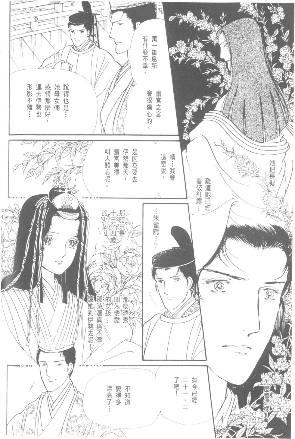 第184页