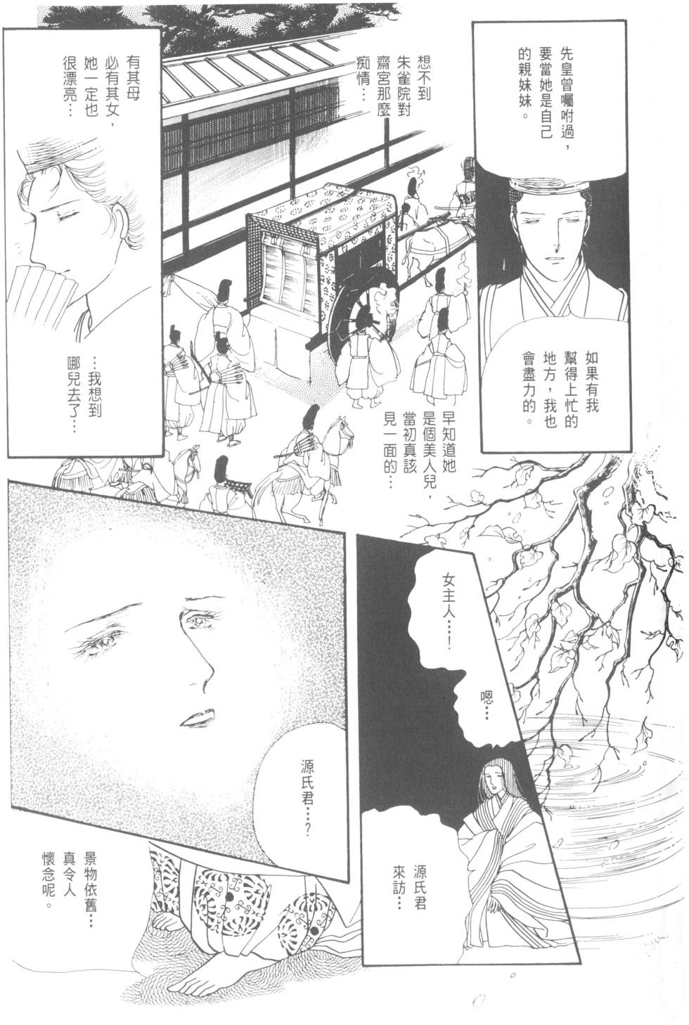 第185页