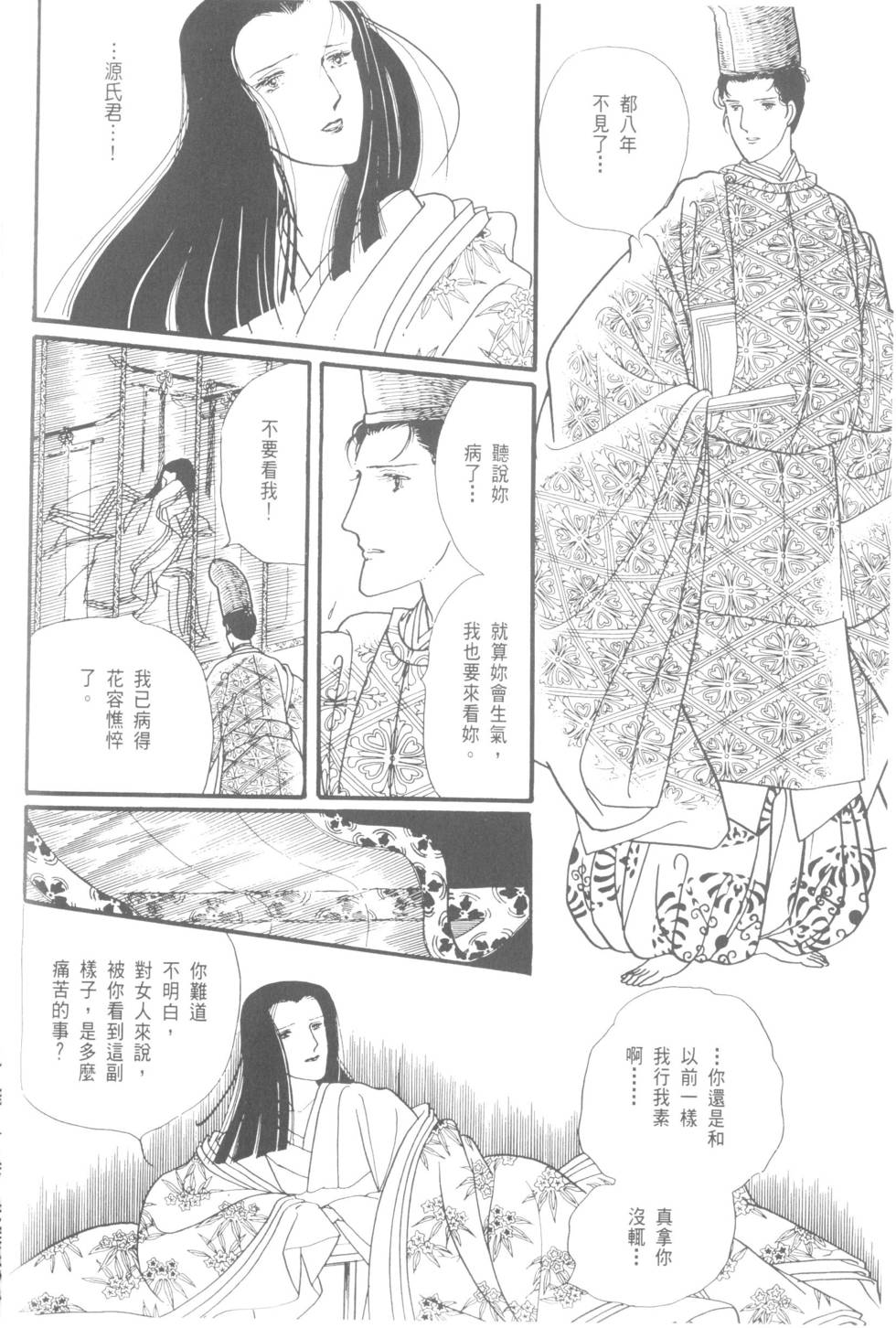 第186页