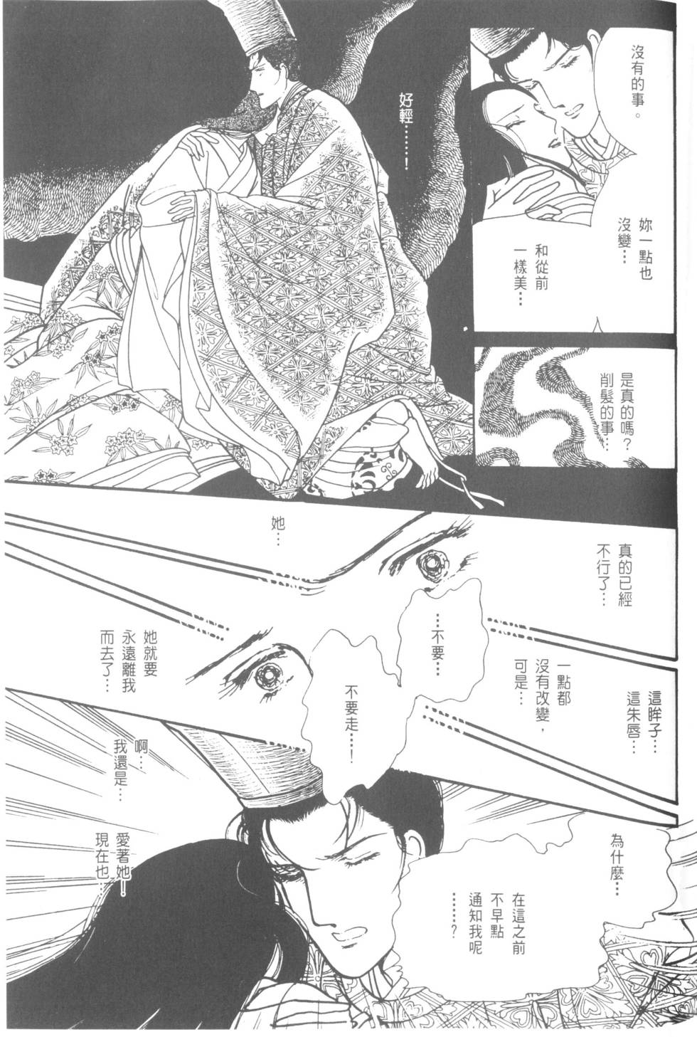 第187页