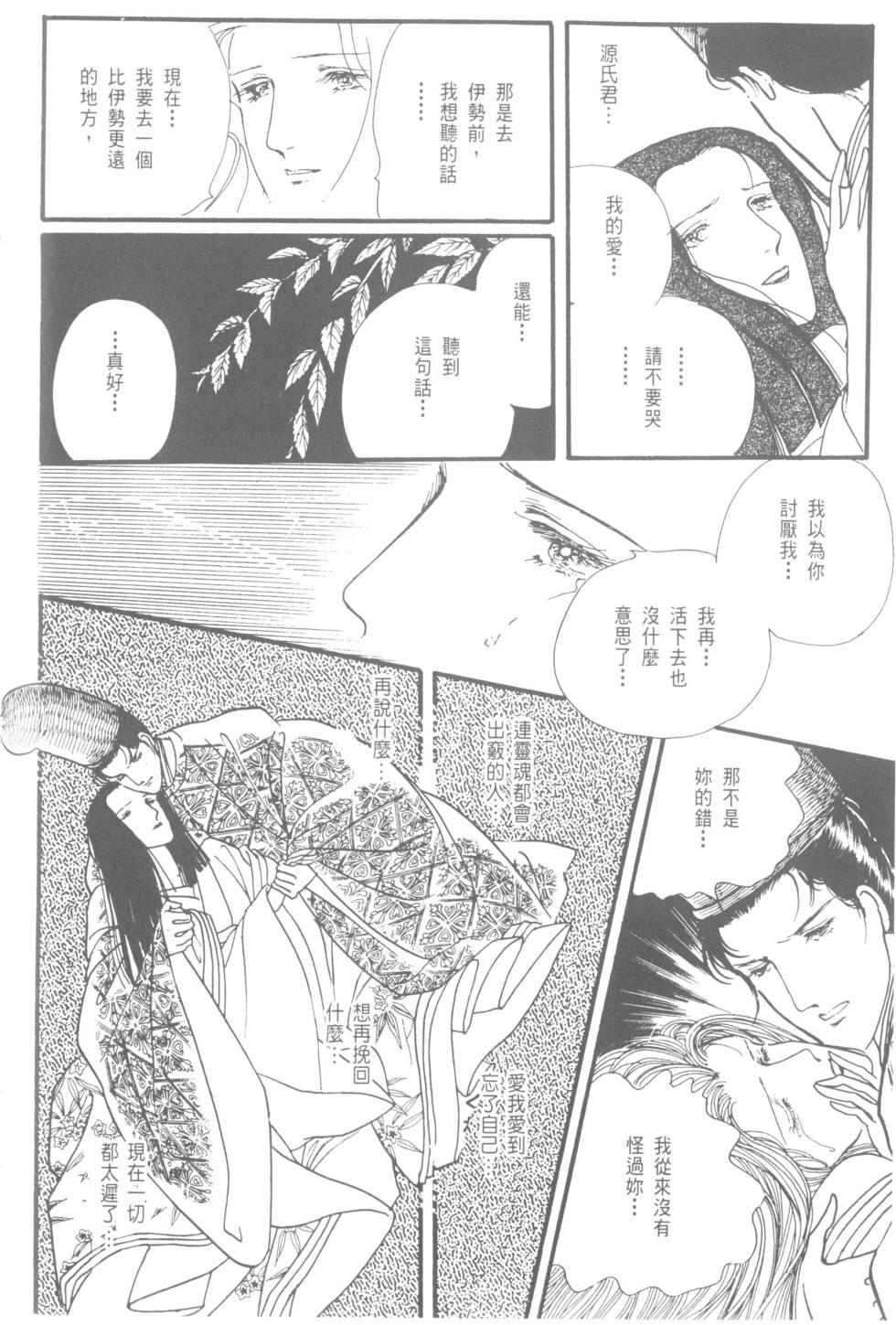 第188页