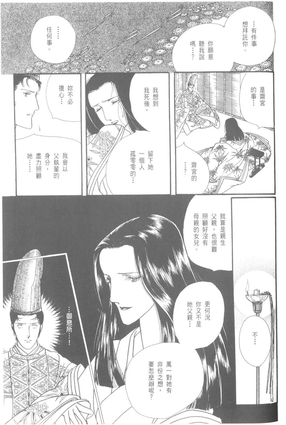 第189页