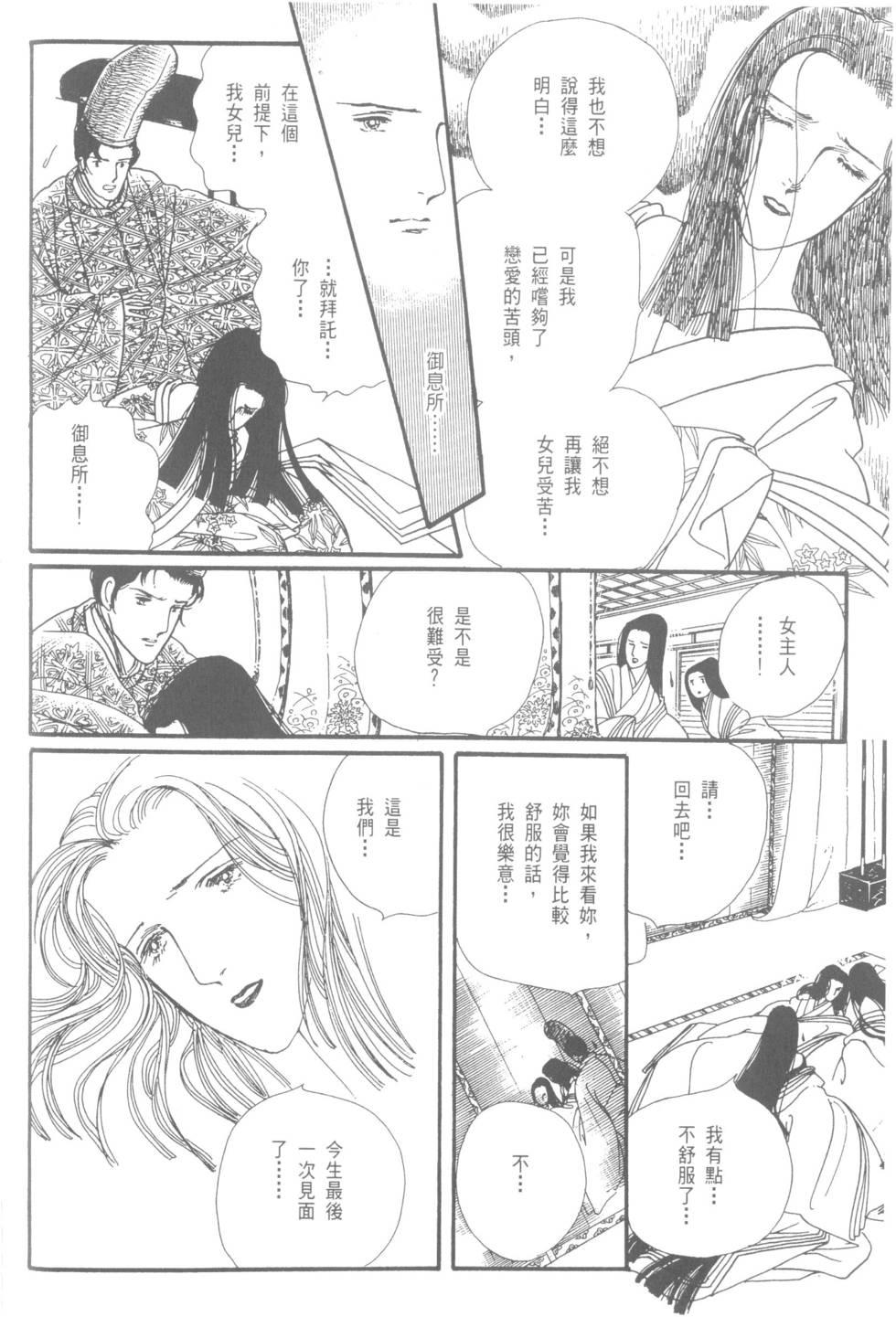 第190页