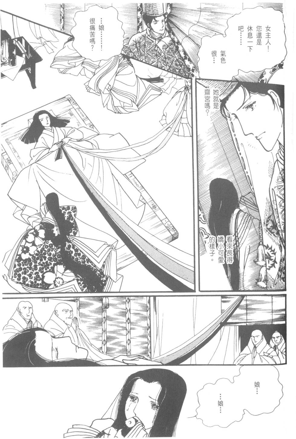 第191页