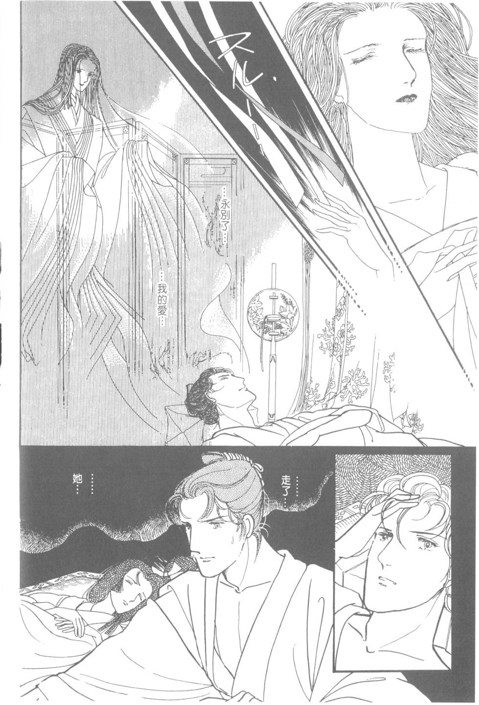 第192页