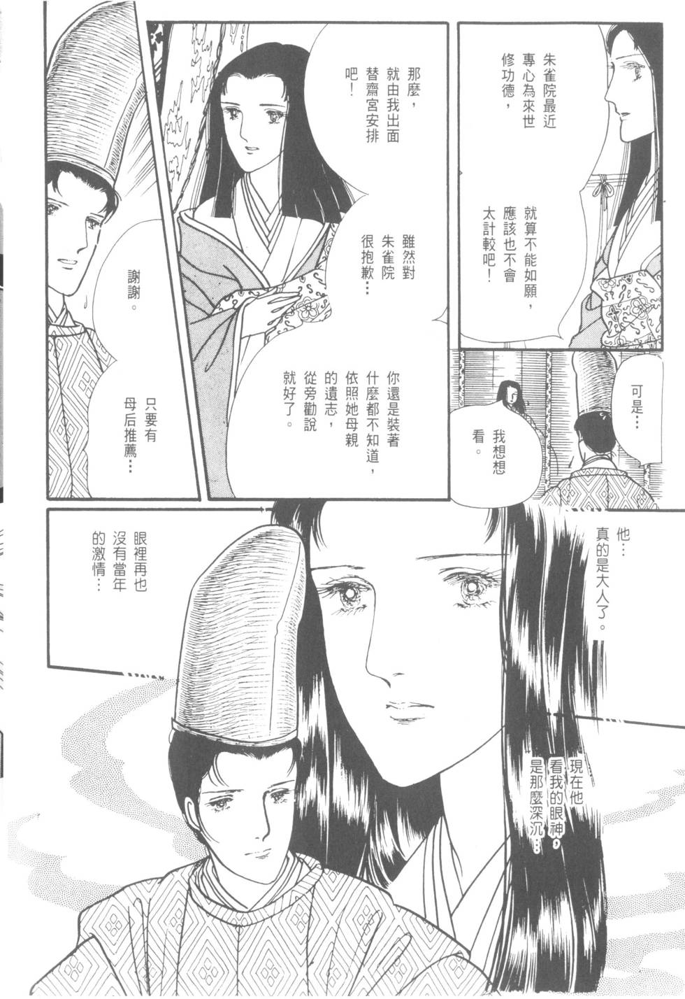 第198页