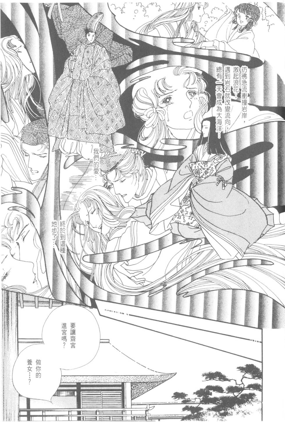 第199页
