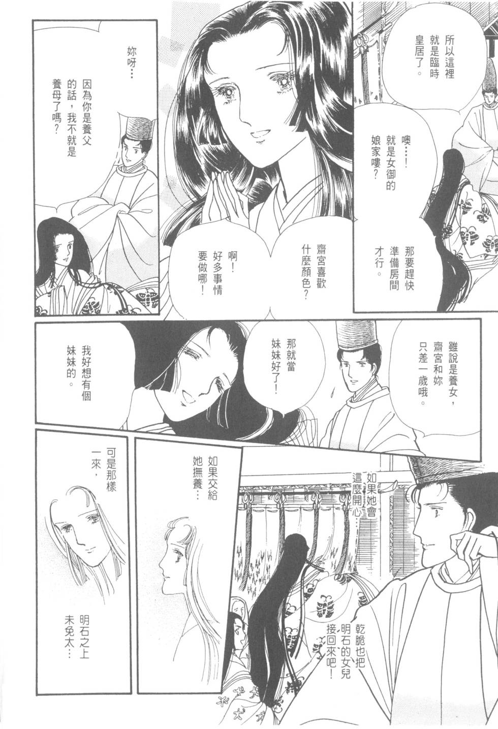 第200页