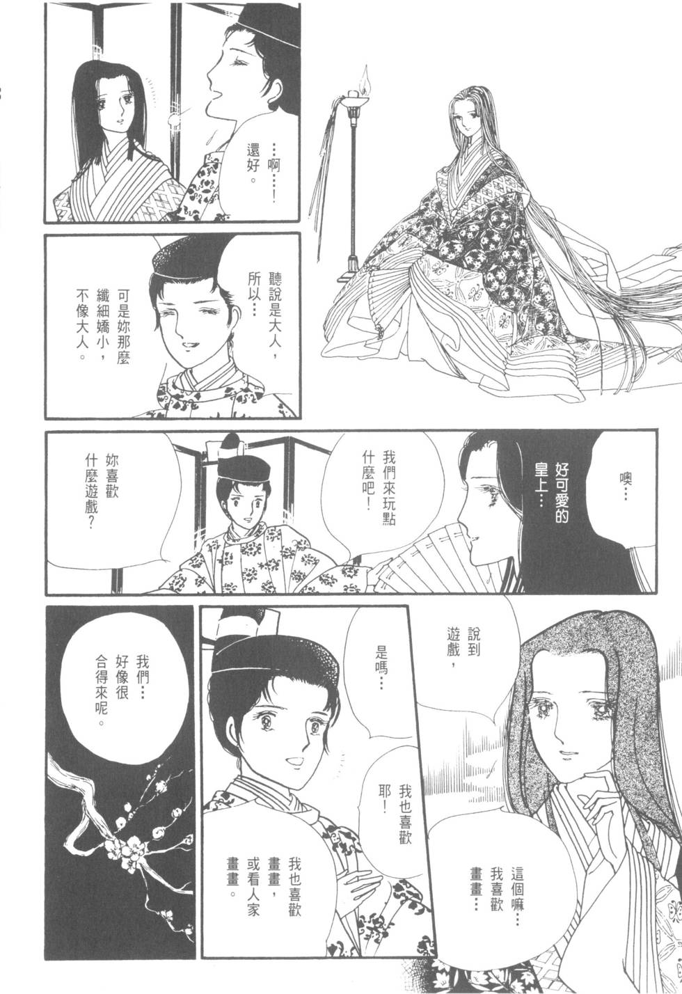 第204页
