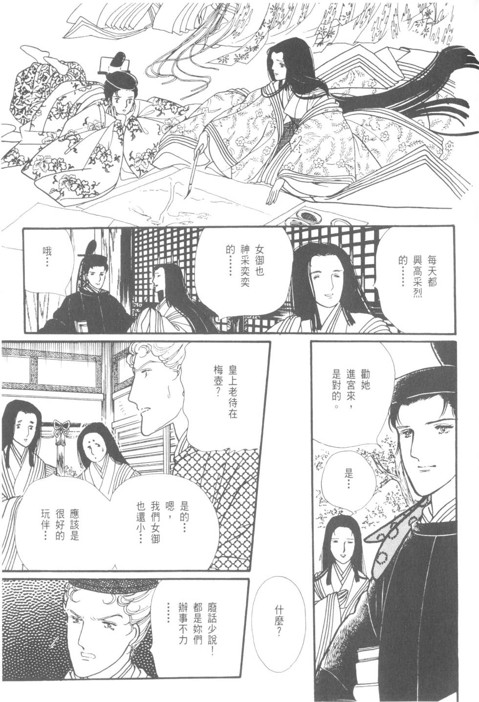 第205页