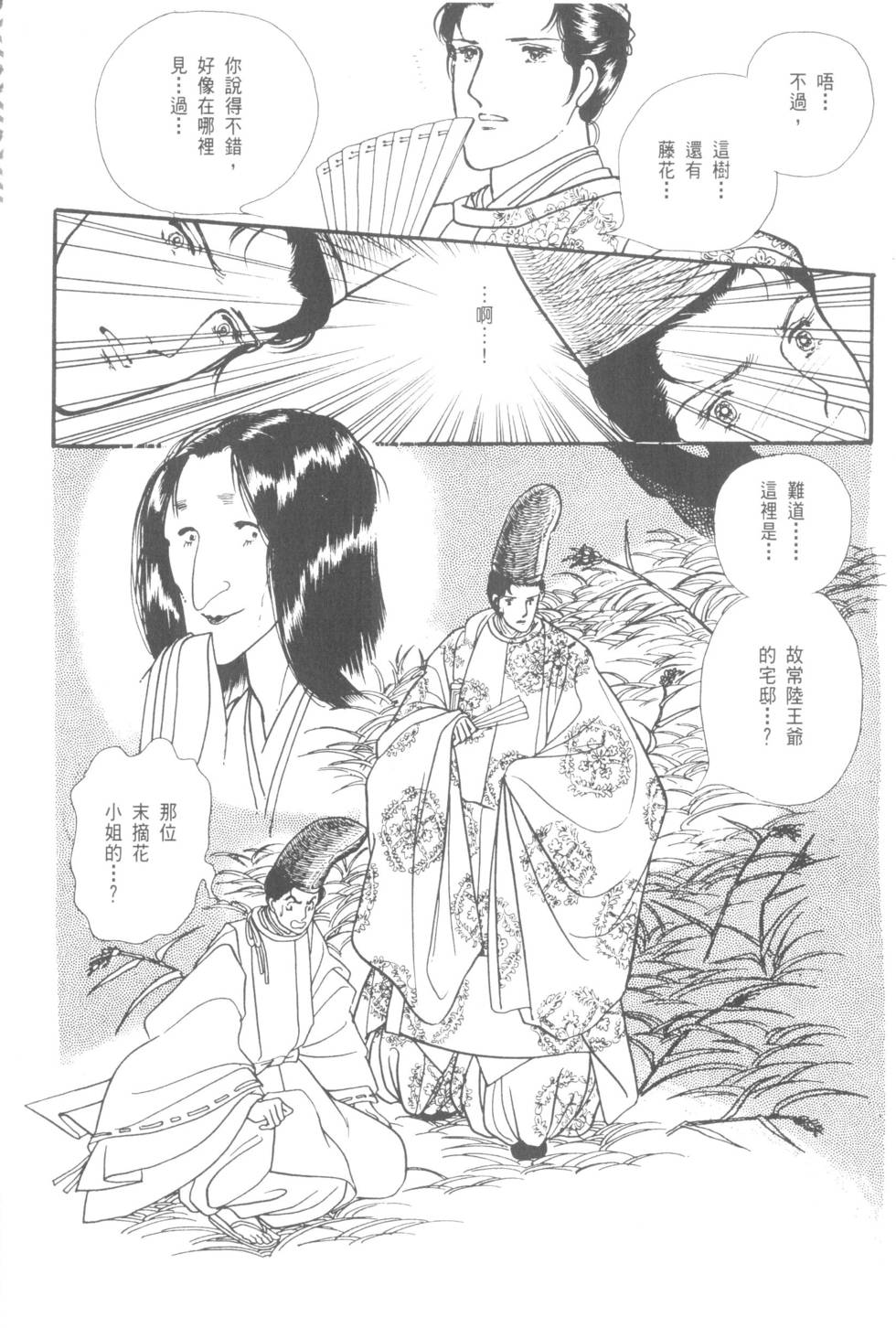 第208页