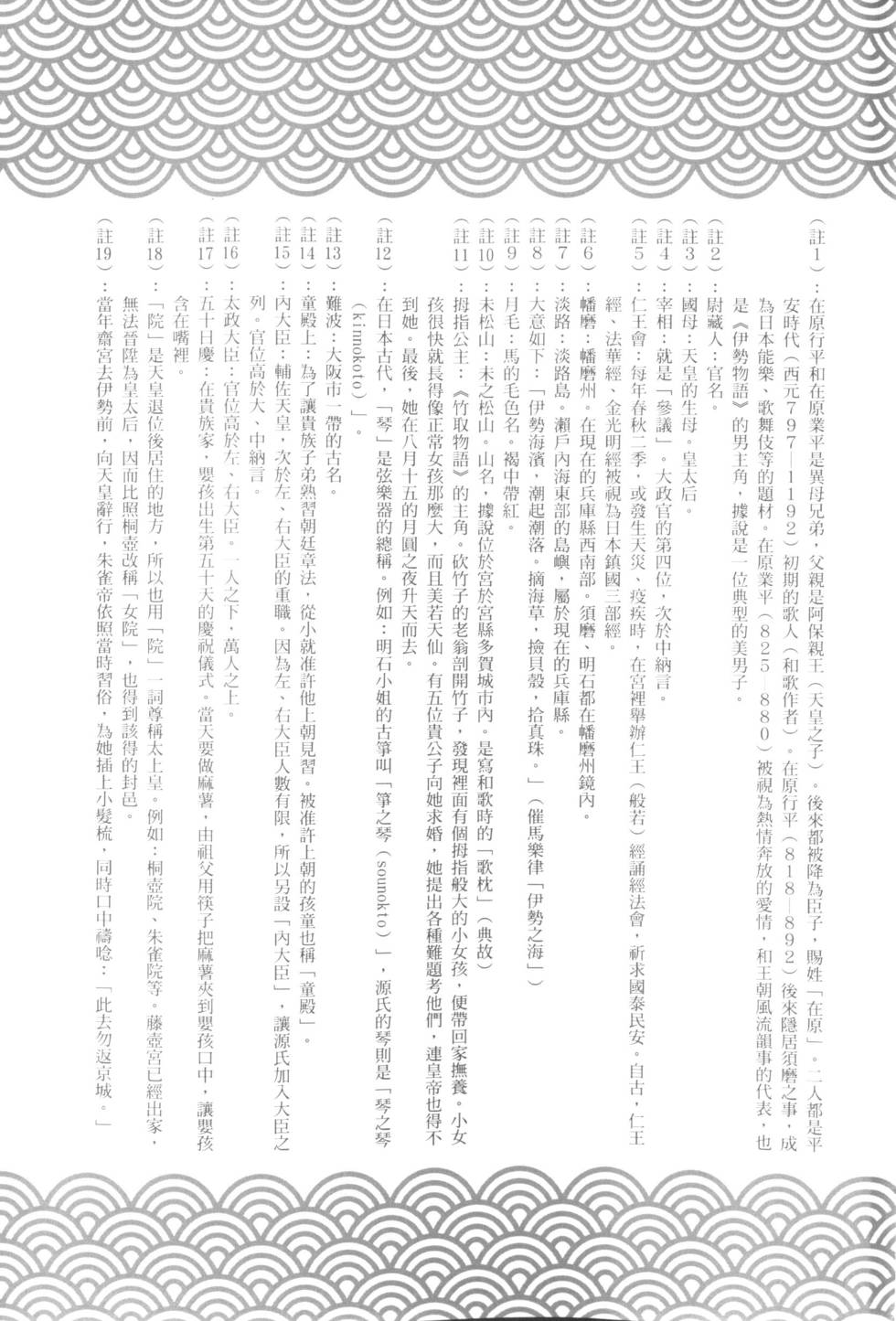 第209页