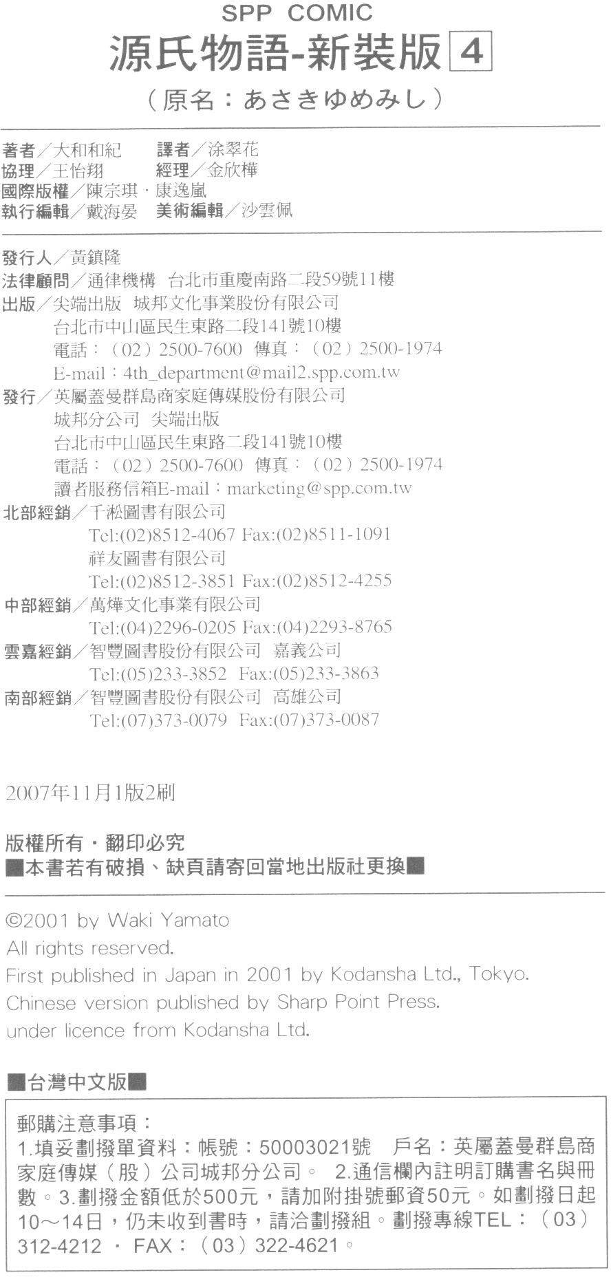 第210页
