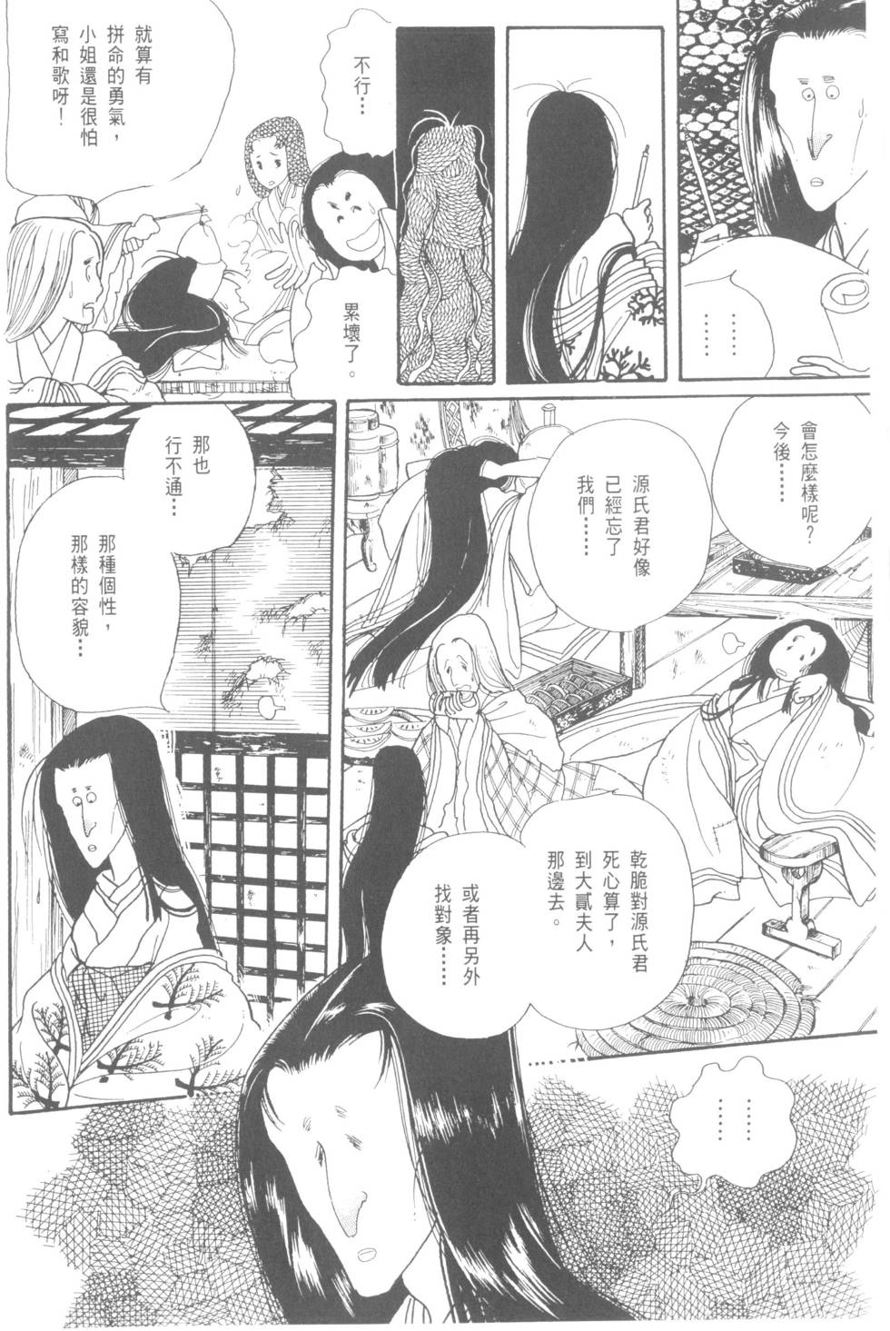 第28页